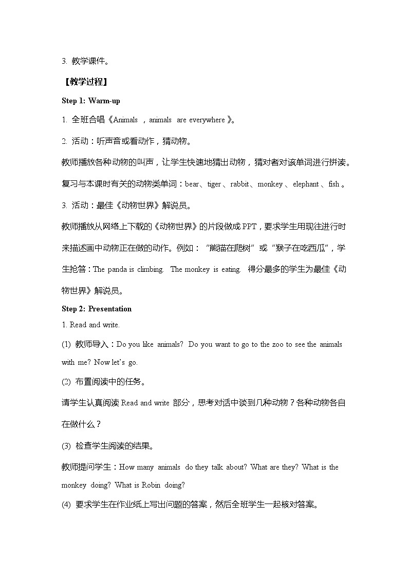 人教PEP版五年级下册英语 教案 U5-B 第三课时02