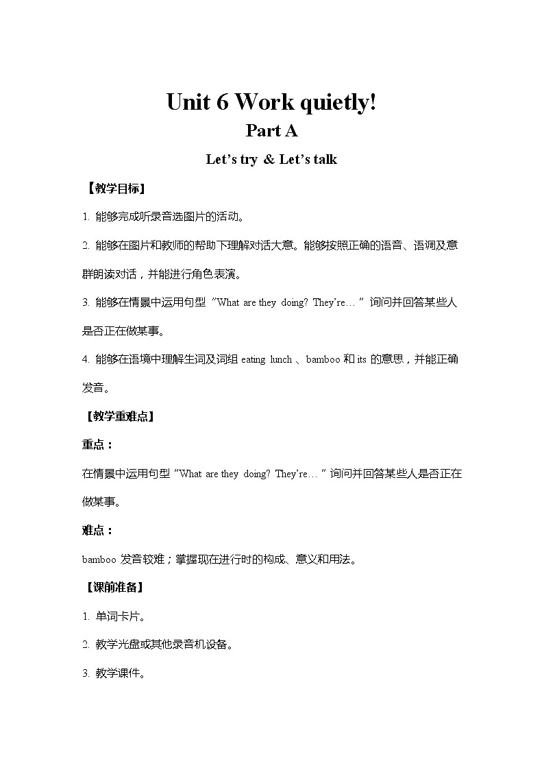 人教PEP版五年级下册英语 教案 U6-A 第二课时01