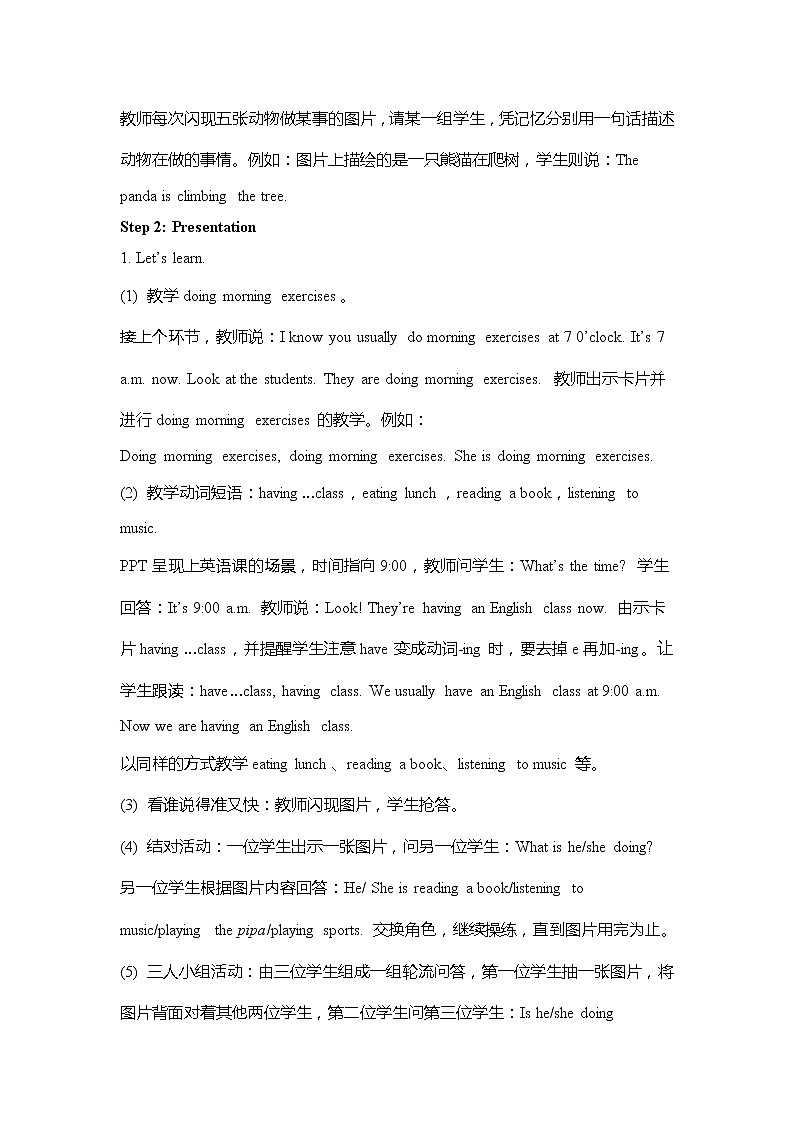 人教PEP版五年级下册英语 教案 U6-A 第一课时第2页