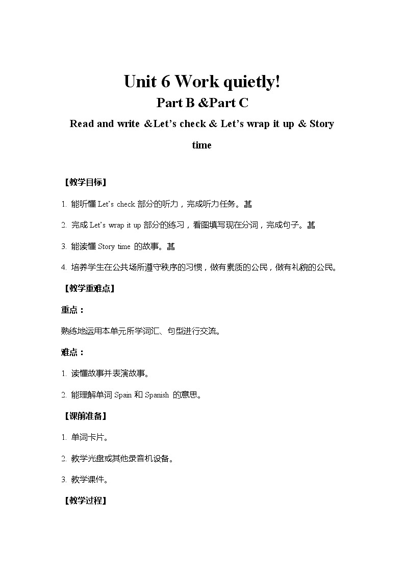 人教PEP版五年级下册英语 教案 U6-B 第三课时01