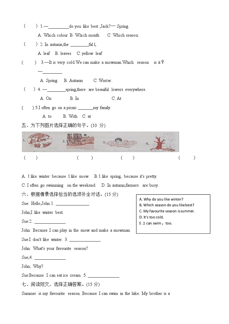 人教PEP版五年级下册 Unit 2My favourte season单元重点测试卷02