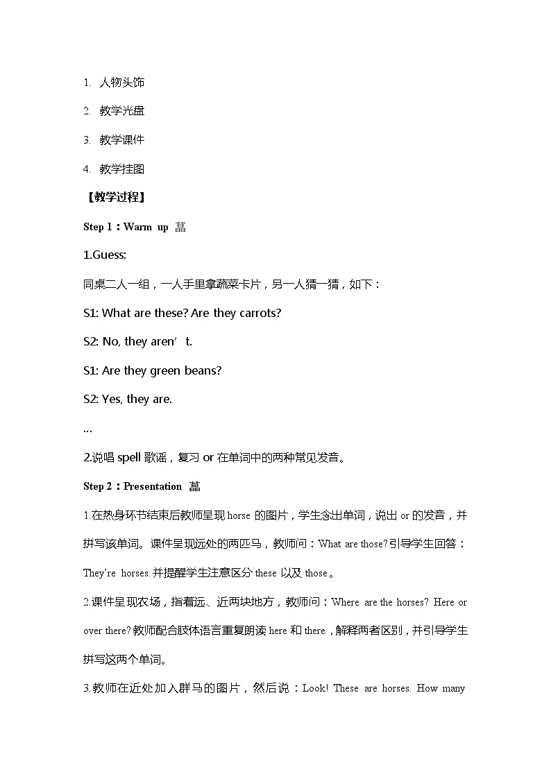 人教PEP版小学英语四年级下册 教案 U4-B 第一课时02