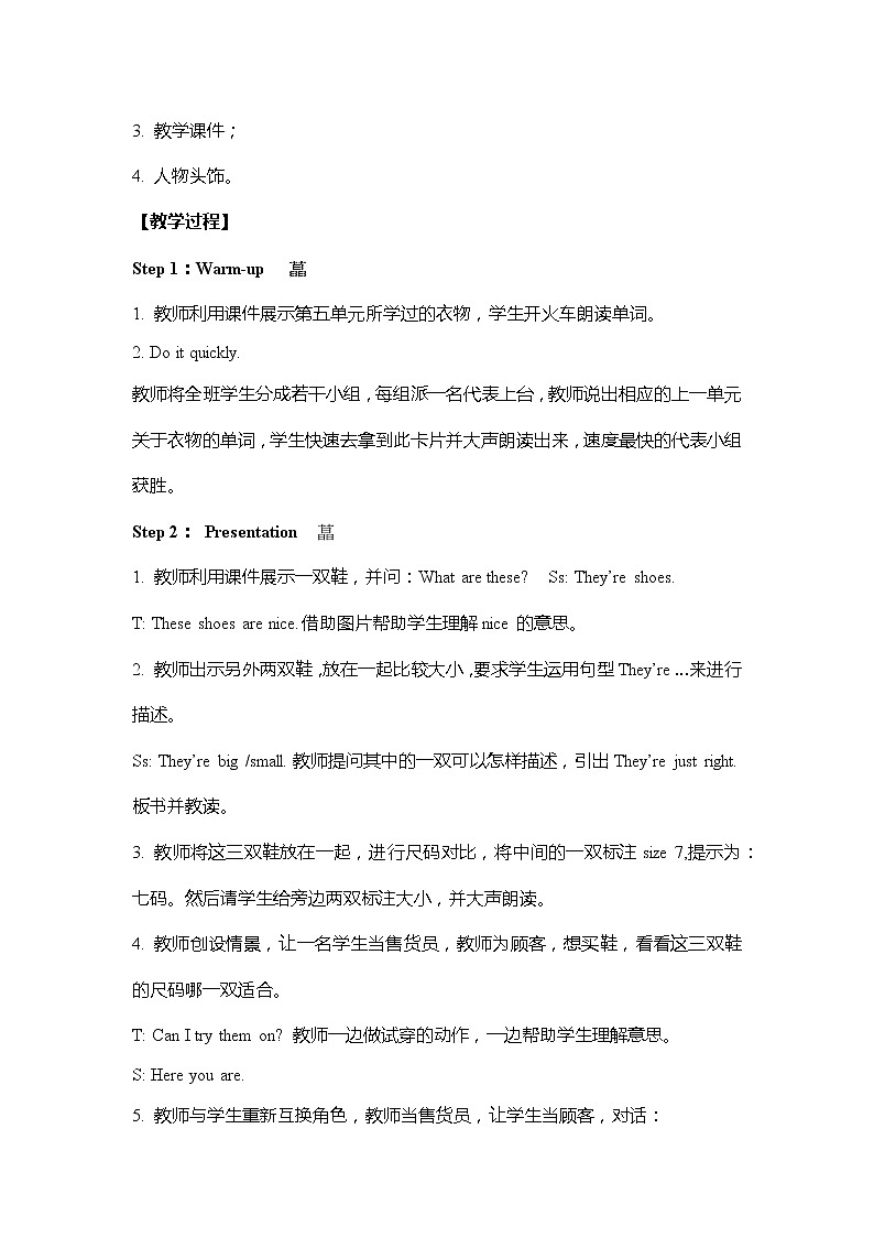 人教PEP版小学英语四年级下册 教案 U6-A 第二课时02