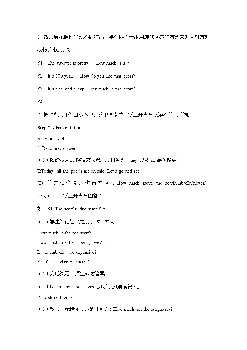 人教PEP版小学英语四年级下册 教案 U6-B 第三课时第2页