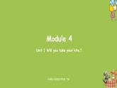 外研版（三起）四年级英语下册  Module4 Unit1（PPT课件)
