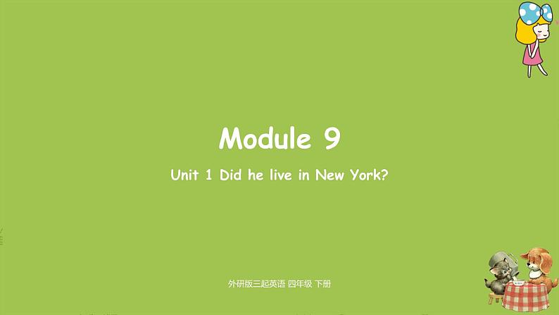 外研版（三起）四年级英语下册  Module9 Unit1（PPT课件)01