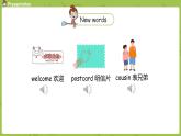 外研版（三起）四年級英語下冊  Module9 Unit1（PPT課件)