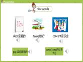 外研版（三起）四年級英語下冊  Module9 Unit1（PPT課件)