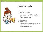 外研版（三起）四年級(jí)英語(yǔ)下冊(cè)  Module10 Unit2（PPT課件)