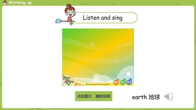 外研版（三起）四年级英语下册  Module9 Unit2（PPT课件)03