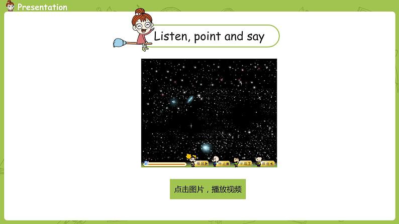 外研版（三起）四年级英语下册  Module9 Unit2（PPT课件)04