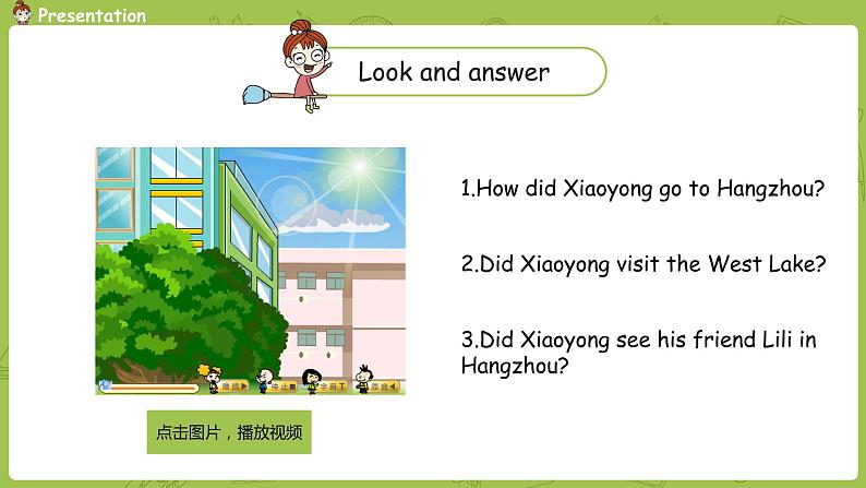 外研版（三起）四年级英语下册  Module9 Unit2（PPT课件)05