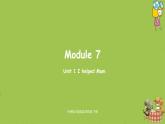 外研版（三起）四年级英语下册  Module7 Unit1（PPT课件)
