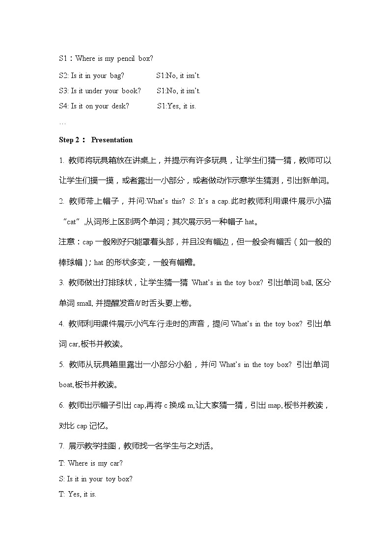 人教版PEP英语三年级下册 教案 U4-B 第二课时第2页