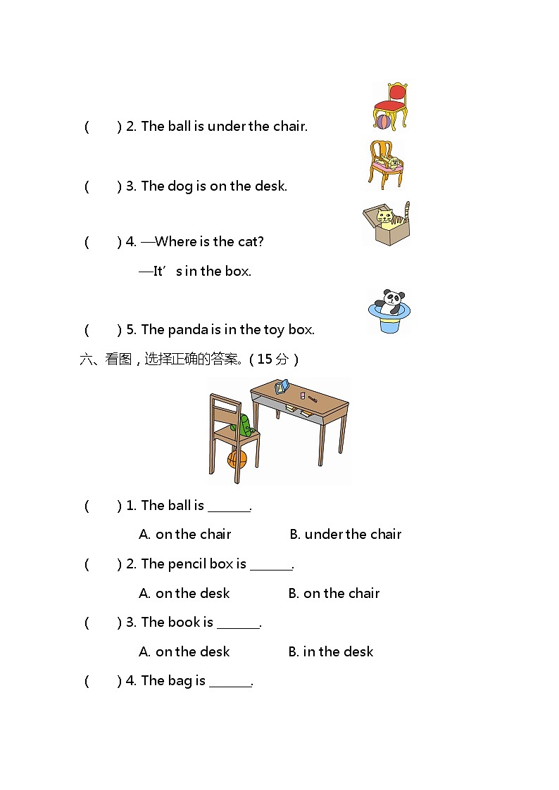 小学英语人教版PEP三下 Unit 4 测试卷及答案第3页