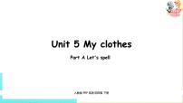 小学英语人教版 (PEP)四年级下册Unit 5 My clothes Part A评课ppt课件