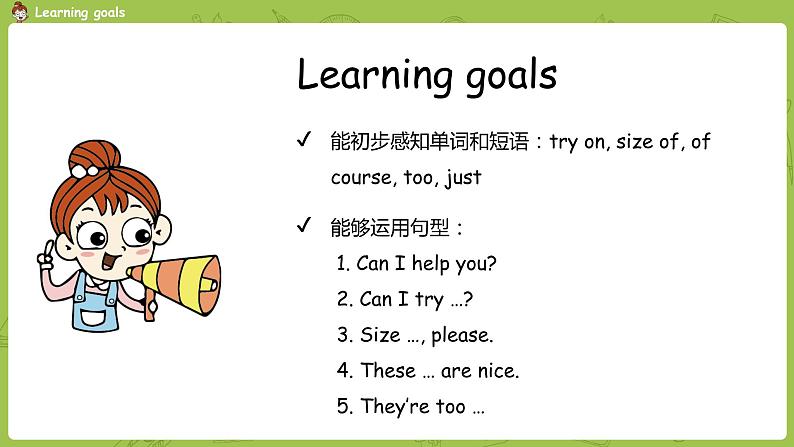 人教PEP版四年级英语下册 Unit6 第1课时Part A Let's talk& Let's play（PPT课件）02