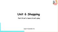 小学英语人教版 (PEP)四年级下册Unit 6 Shopping Part A优秀ppt课件