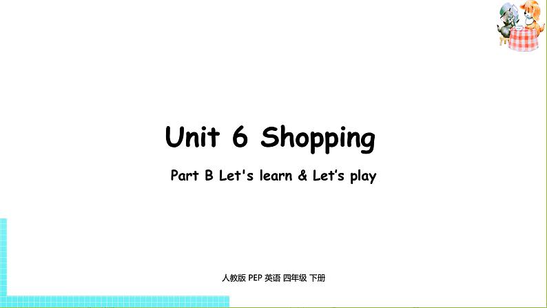 人教PEP版四年级英语下册 Unit6 第5课时Part A Let's talk& Let's play（PPT课件）01