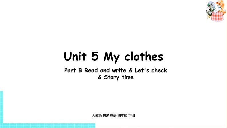 人教PEP版四年级英语下册 Unit5 第6课时Part A Read and write & Story time（PPT课件）01