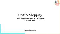 人教版 (PEP)四年级下册Unit 6 Shopping Part A精品ppt课件