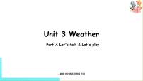 小学英语人教版 (PEP)四年级下册Unit 3 Weather Part A获奖课件ppt