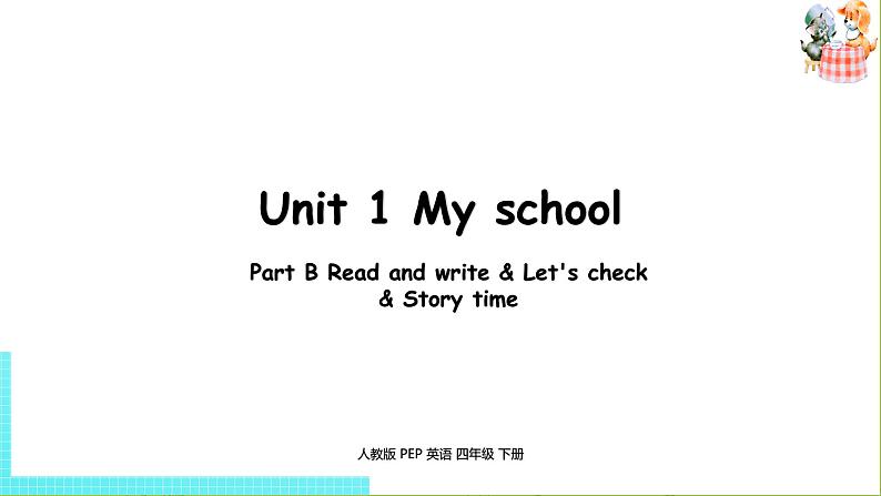 人教PEP版四年级英语下册 Unit1 第6课时Part B Read and write & Story time（PPT课件）01