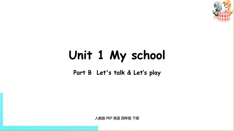 人教PEP版四年级英语下册 Unit1 第4课时Part B Let's talk & Let's play（PPT课件）01