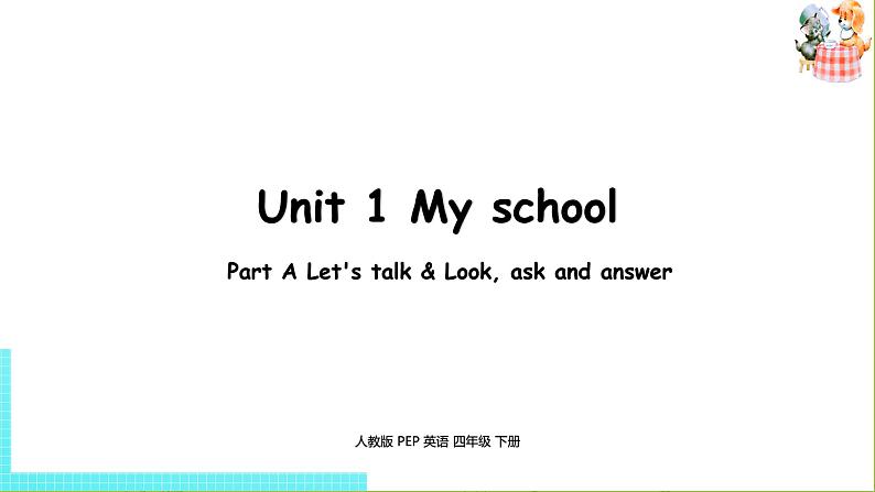 人教PEP版四年级英语下册 Unit1 第1课时Part A Let's talk & Look，ask and answer（PPT课件）01