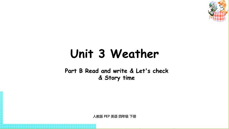 人教PEP版四年级英语下册 Unit3 第6课时Part B Read and write  & Story time（PPT课件）01