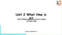 人教版 (PEP)四年级下册Unit 2 What time is it? Part B精品ppt课件