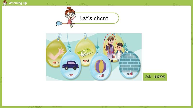 人教PEP版四年级英语下册 Uni4 第3课时Part A Let's spell（PPT课件）03