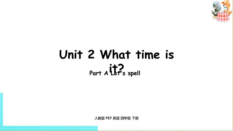 人教PEP版四年级英语下册 Unit2 第3课时Part A  Let's spell（PPT课件）01