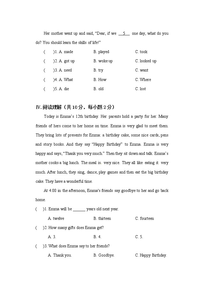 冲刺名校2021小升初英语模拟卷（三）（通用版）03