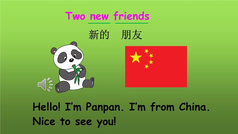 人教版（PEP）三年级英语下册 Unit 1 Part A 第1课时课件03