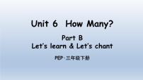 三年级下册Unit 1 Welcome back to school! Part B课文内容ppt课件