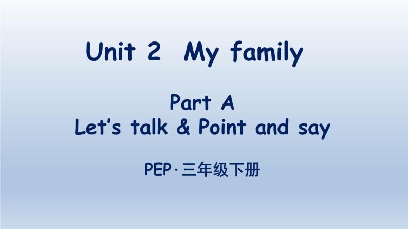 人教版（PEP）三年级英语下册 Unit 2 Part A 第1课时课件01