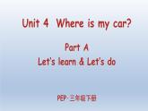 人教版（PEP）三年级英语下册 Unit 4 Part A 第2课时课件