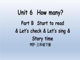 人教版（PEP）三年级英语下册 Unit 6 Part B 第6课时课件