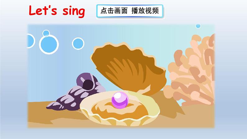 人教版（PEP）三年级英语下册 Unit 6 Part B 第6课时课件02