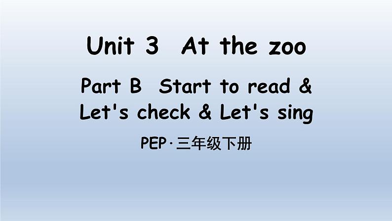 人教版（PEP）三年级英语下册 Unit 3 Part B 第6课时课件01