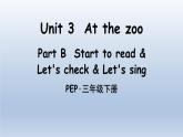 人教版（PEP）三年级英语下册 Unit 3 Part B 第6课时课件