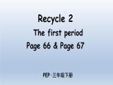人教版（PEP）三年级英语下册 Recycle 2 The first period课件
