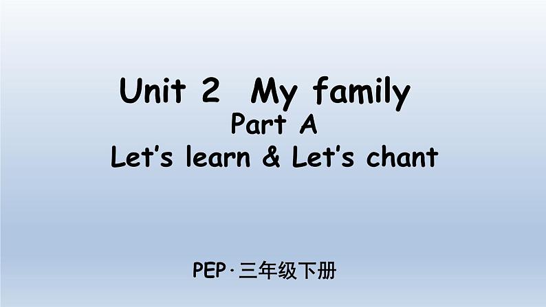 人教版（PEP）三年级英语下册 Unit 2 Part A 第2课时课件01