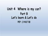 人教版（PEP）三年级英语下册 Unit 4 Part B 第5课时课件