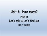 人教版（PEP）三年级英语下册 Unit 6 Part B 第4课时课件