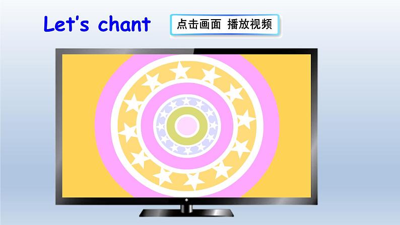 人教版（PEP）三年级英语下册 Unit 6 Part B 第4课时课件02