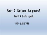 人教版（PEP）三年级英语下册 Unit 5 Part A 第3课时课件