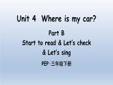 人教版（PEP）三年级英语下册 Unit 4 Part B 第6课时课件