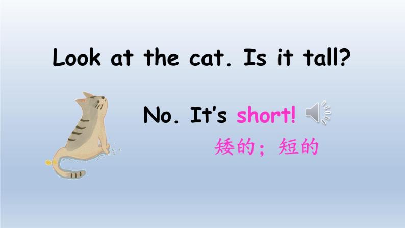 小学英语人教版pep三年级下册unit3atthezooparta课文配套课件ppt